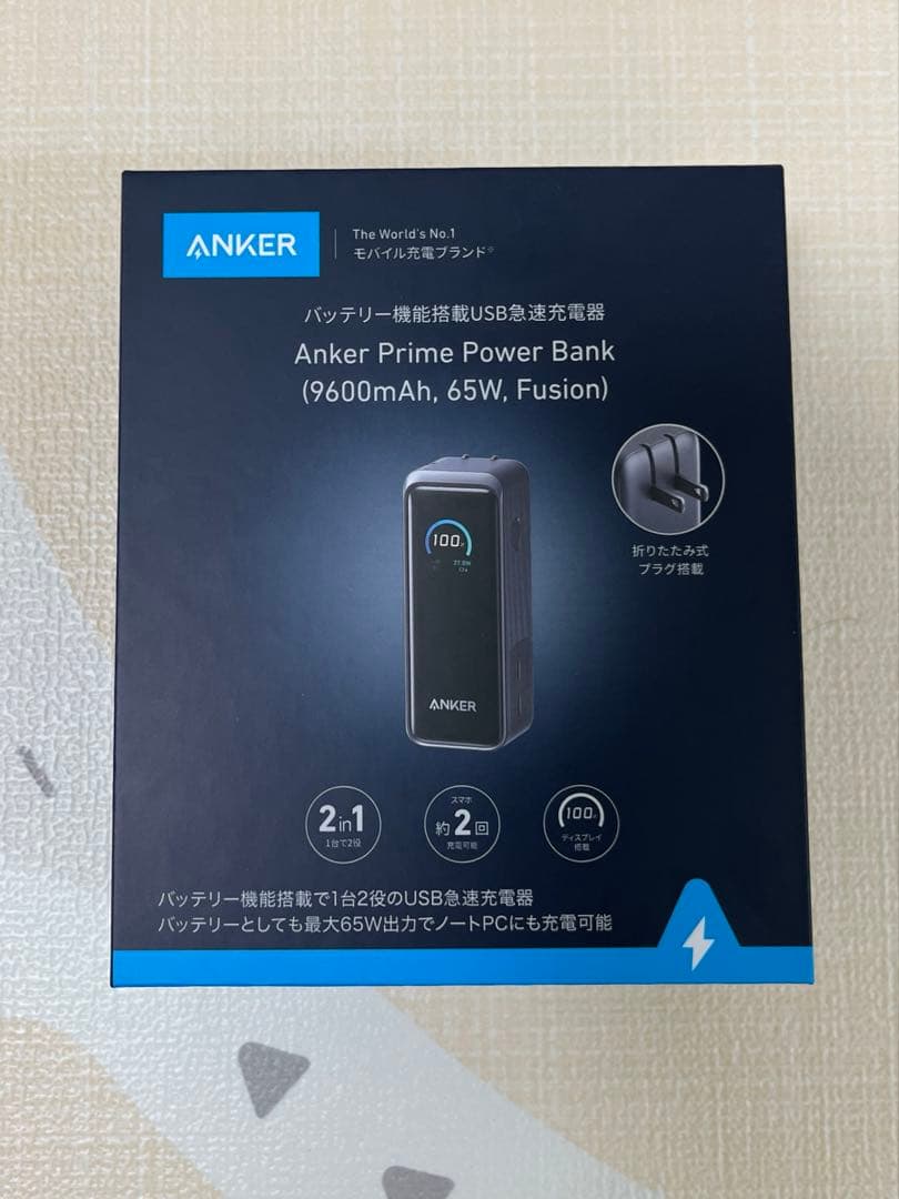 新品・未開封Anker Prime Power Bank 9600mAh 65W Anker Prime Power Bank (9600mAh, 65W, Fusion) | モバイルバッテリー