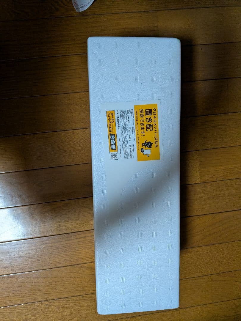 森伊蔵1800ml　未開封　森伊蔵酒造 公式抽選販売での12月当選品 森伊蔵酒造｜公式サイト