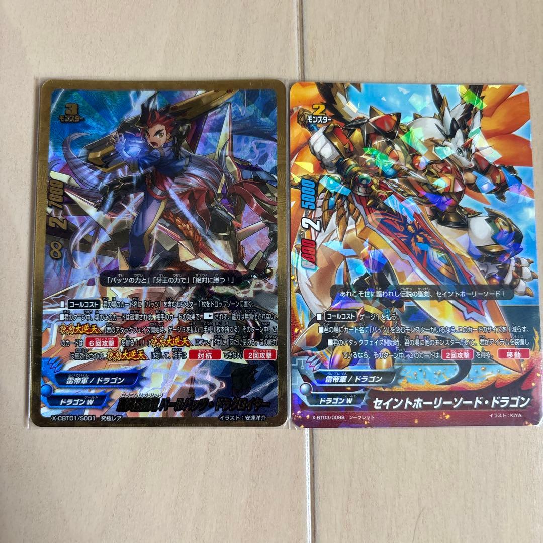 早い者勝ち‼️ 雷神 ボルテック・ラー PR バディファイト