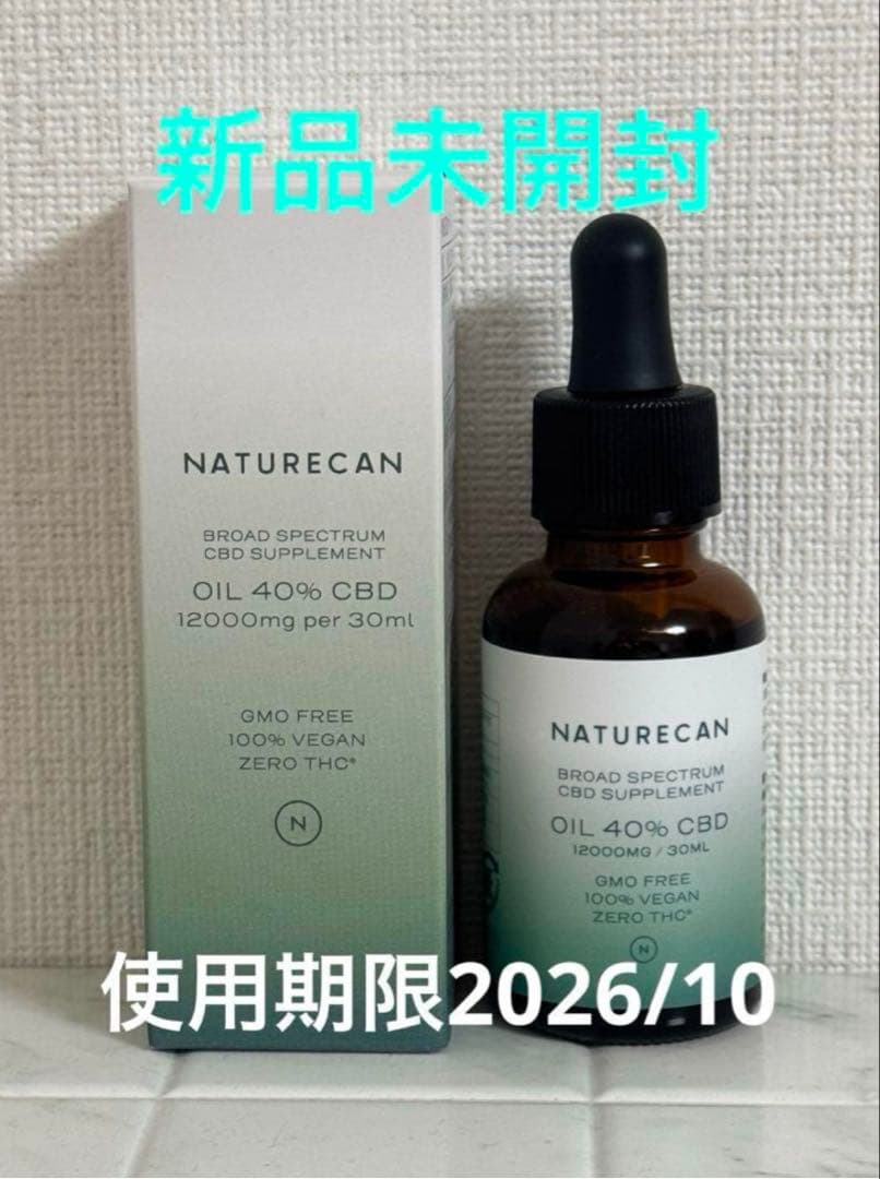 お値下げ（新品）ネイチャーカンCBDオイル 40% 30ml