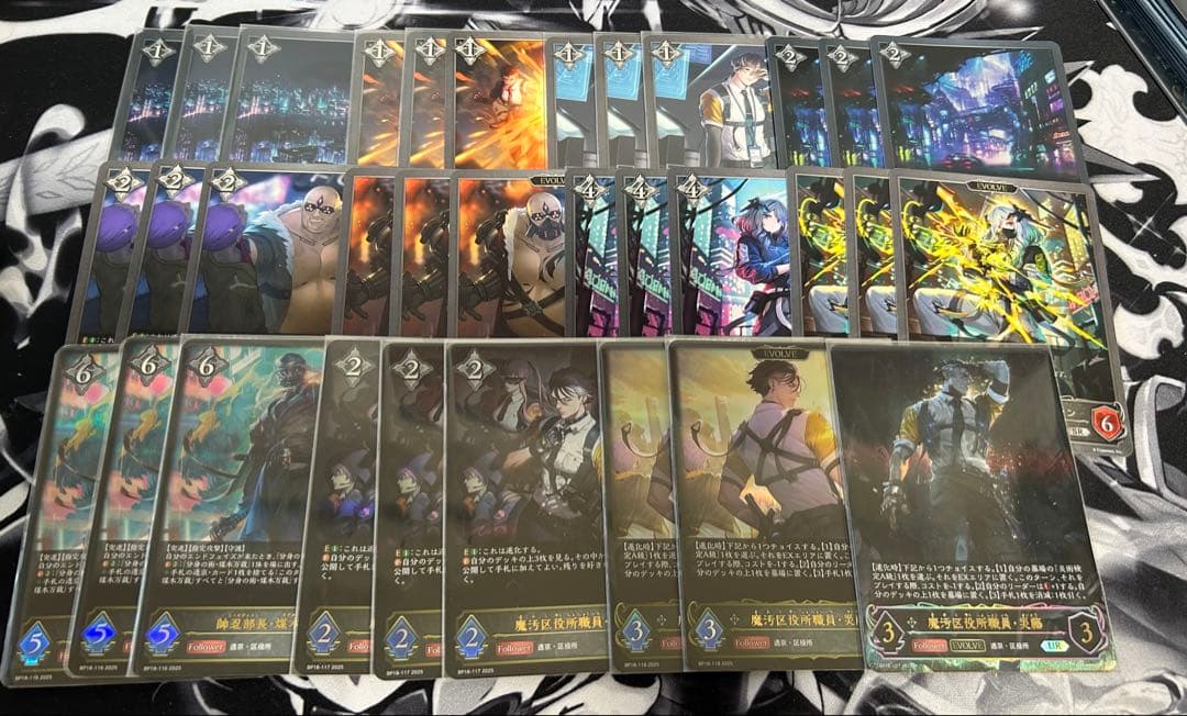 シャドバ　エボルヴ　新約都市・透京　エルフ　ニュートラル　3コン ブースターパック「新約都市・透京」公開カード | Shadowverse EVOLVE