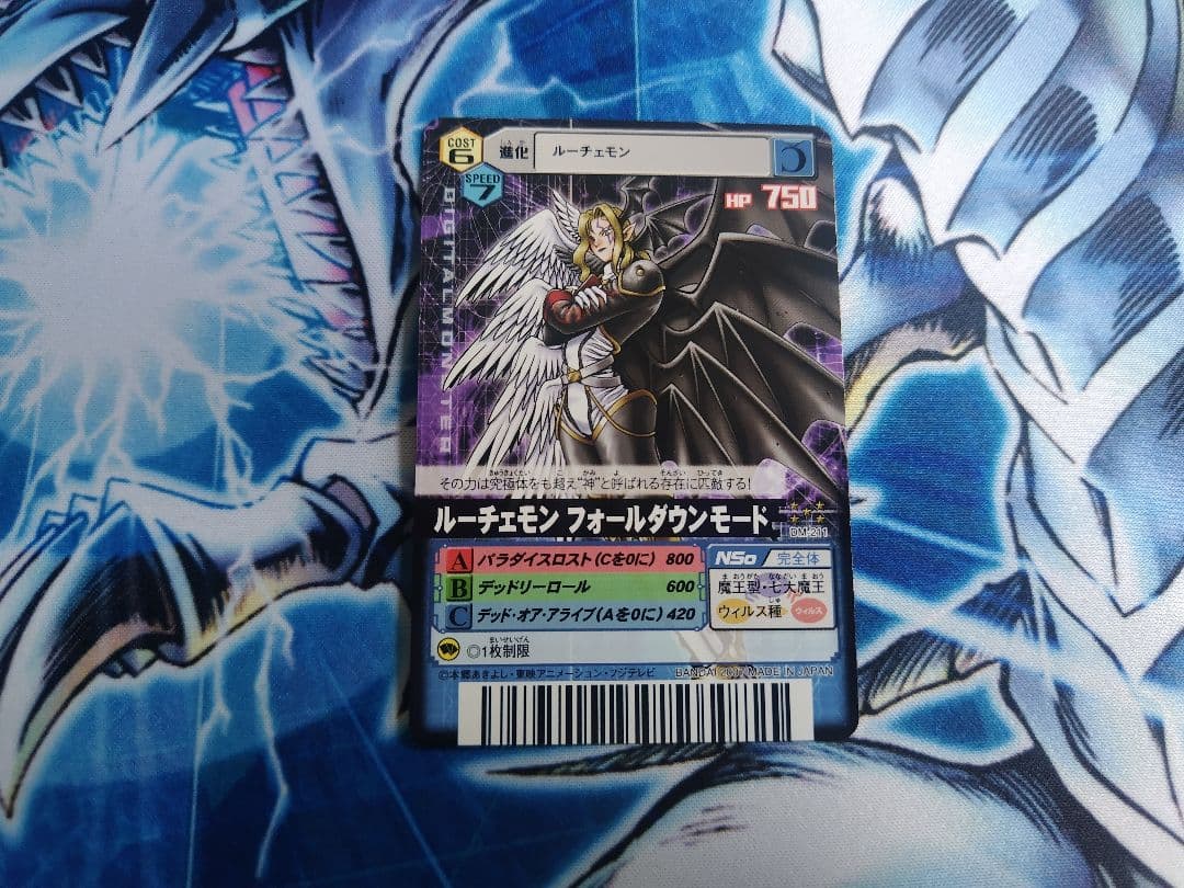 希少ノーマル！ルーチェモンフォールダウンモード