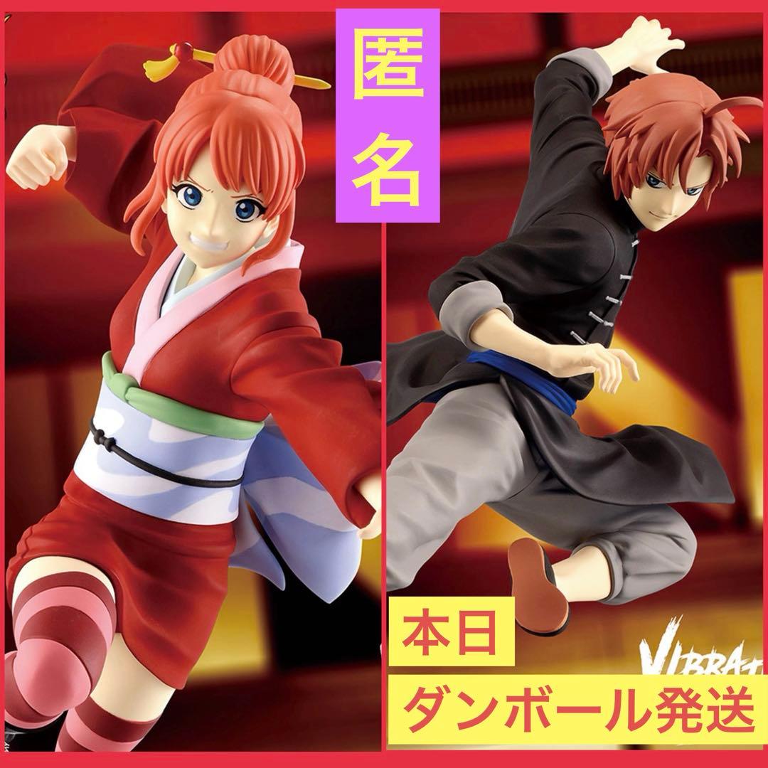 新劇場版 銀魂 -吉原大炎上- VIBRATION STARS-神威- 神楽ー - メルカリ