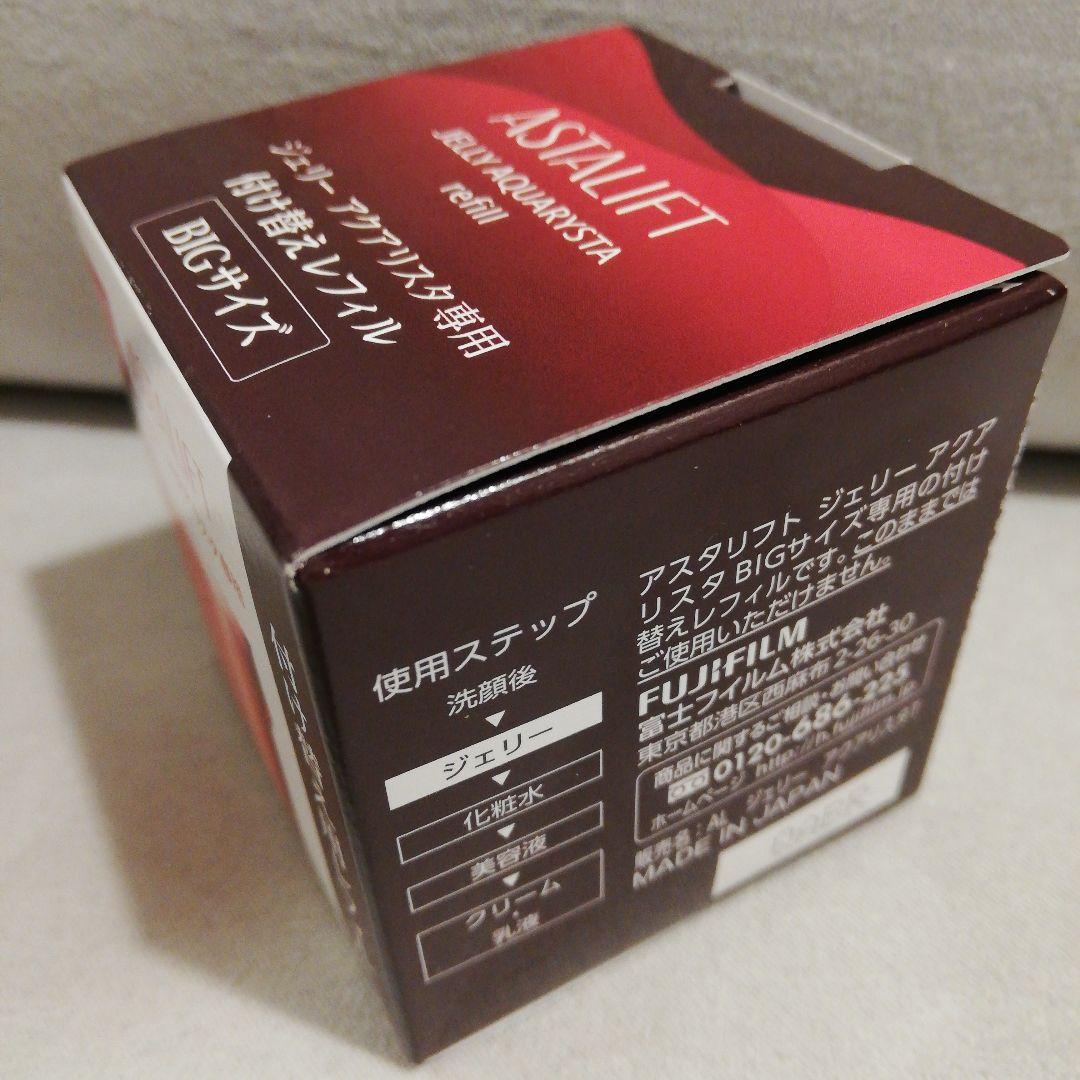 ⭐︎BIGサイズ☆アスタリフト ジェリー アクアリスタ(レフィル) - メルカリ