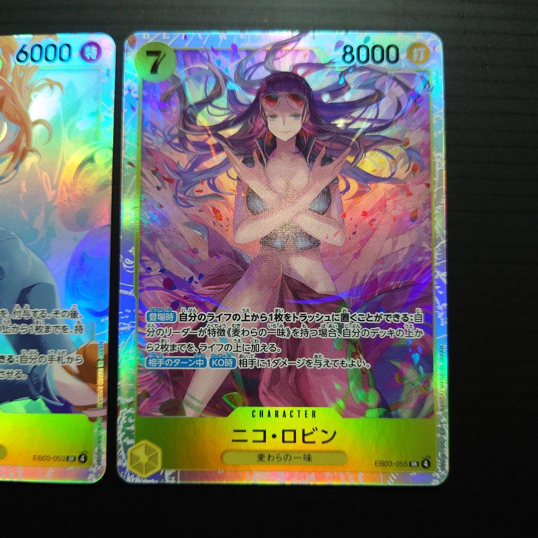 ヒロインズエディション ナミSR ニコ・ロビンSR 2枚セット - メルカリ