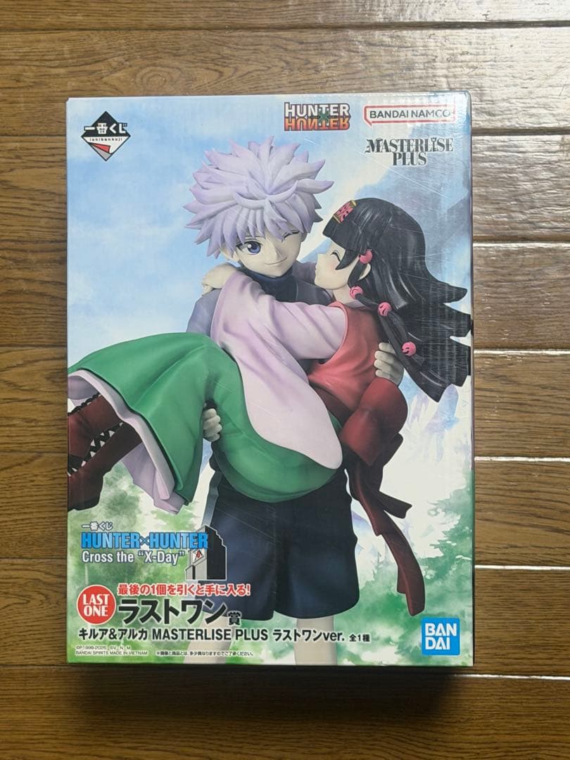一番くじ ハンターハンター ラストワン賞 キルア＆アルカ