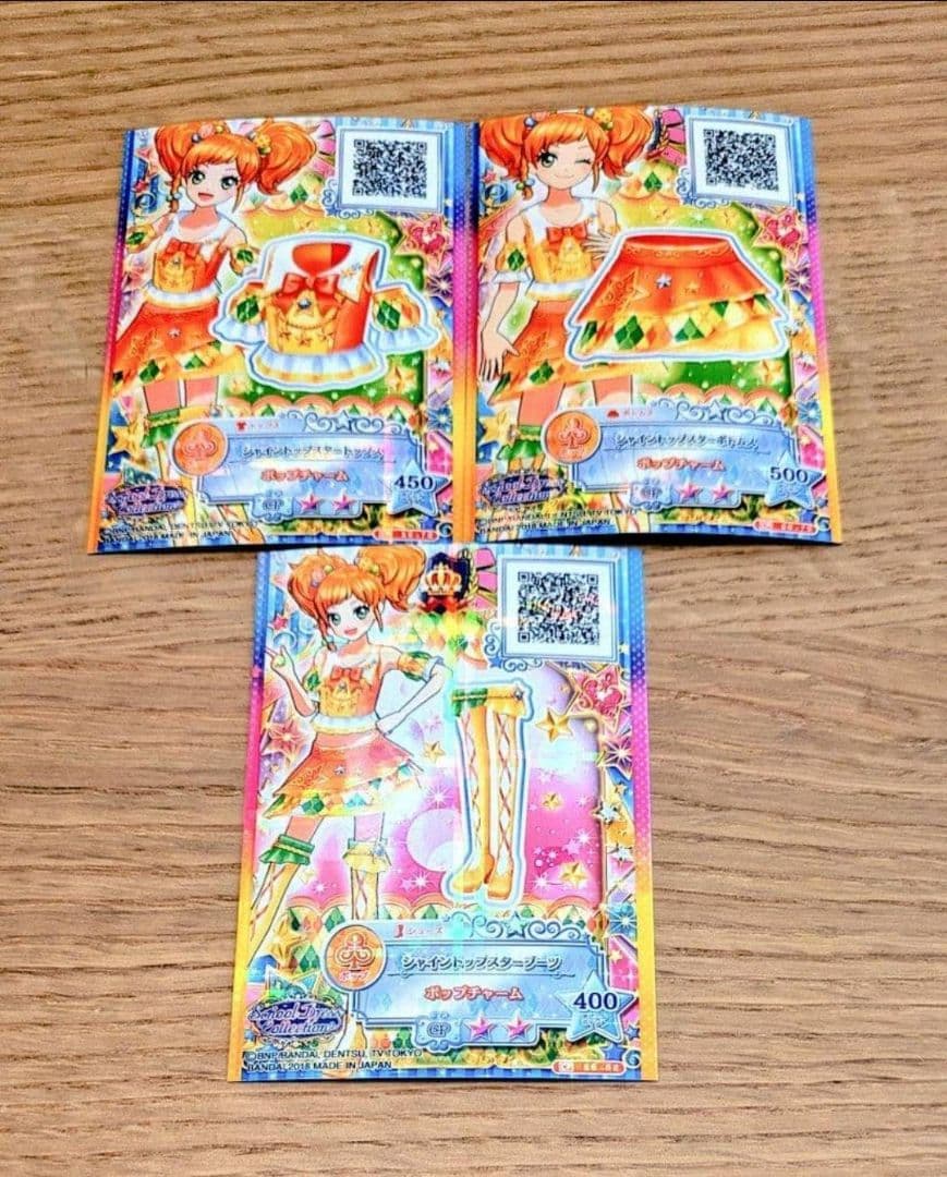 【希少】アイカツ　シャイントップスターコーデコーデ　星のツバサ6弾排出限定 Amazon.co.jp: ヴィーナスアークコーデセット アイカツスターズ 星の