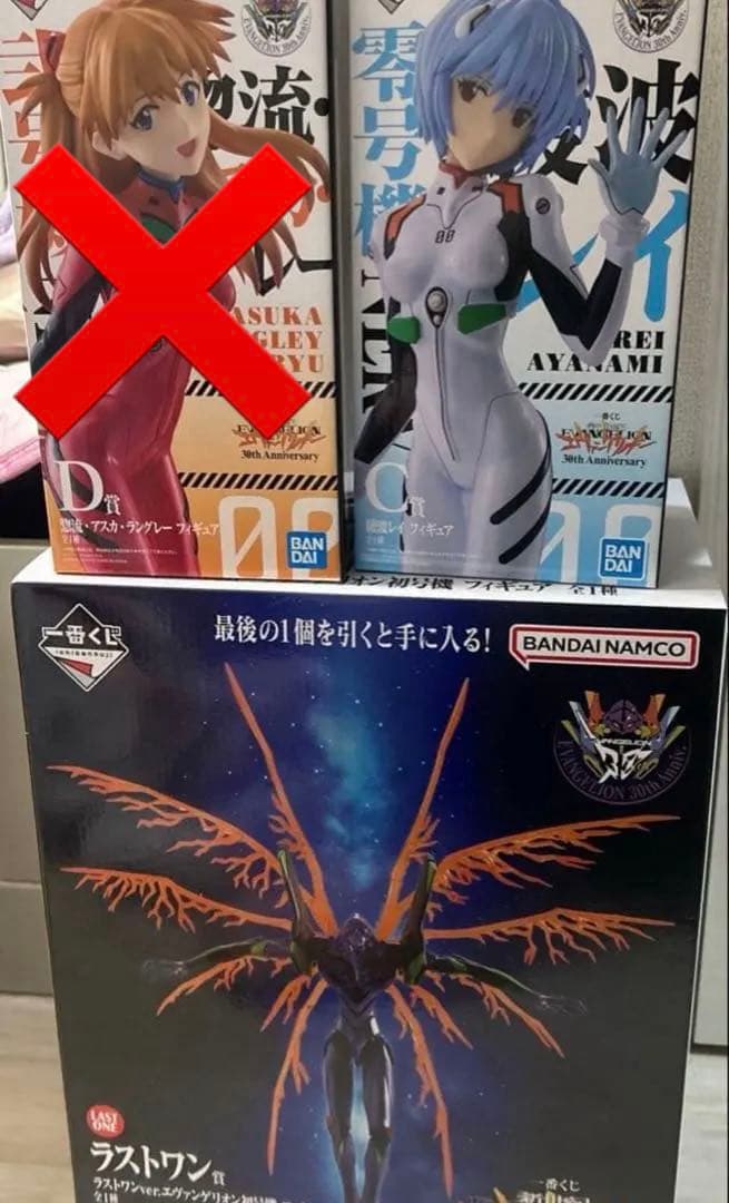 一番くじ エヴァンゲリオン ラストワン賞 C賞 まとめ - メルカリ
