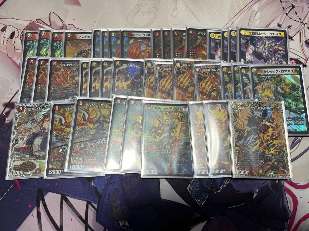 リースボルシャック デッキ