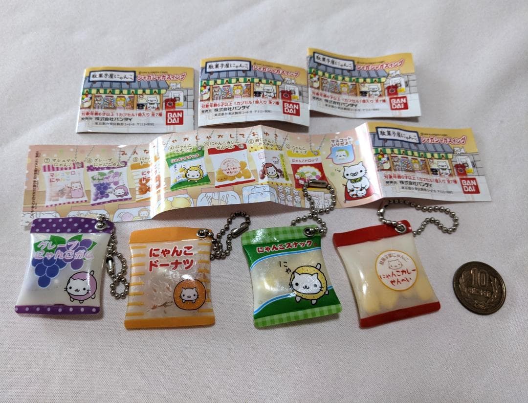 □にゃんにゃんにゃんこ□駄菓子屋にゃんこ シャカシャカスイング 4点