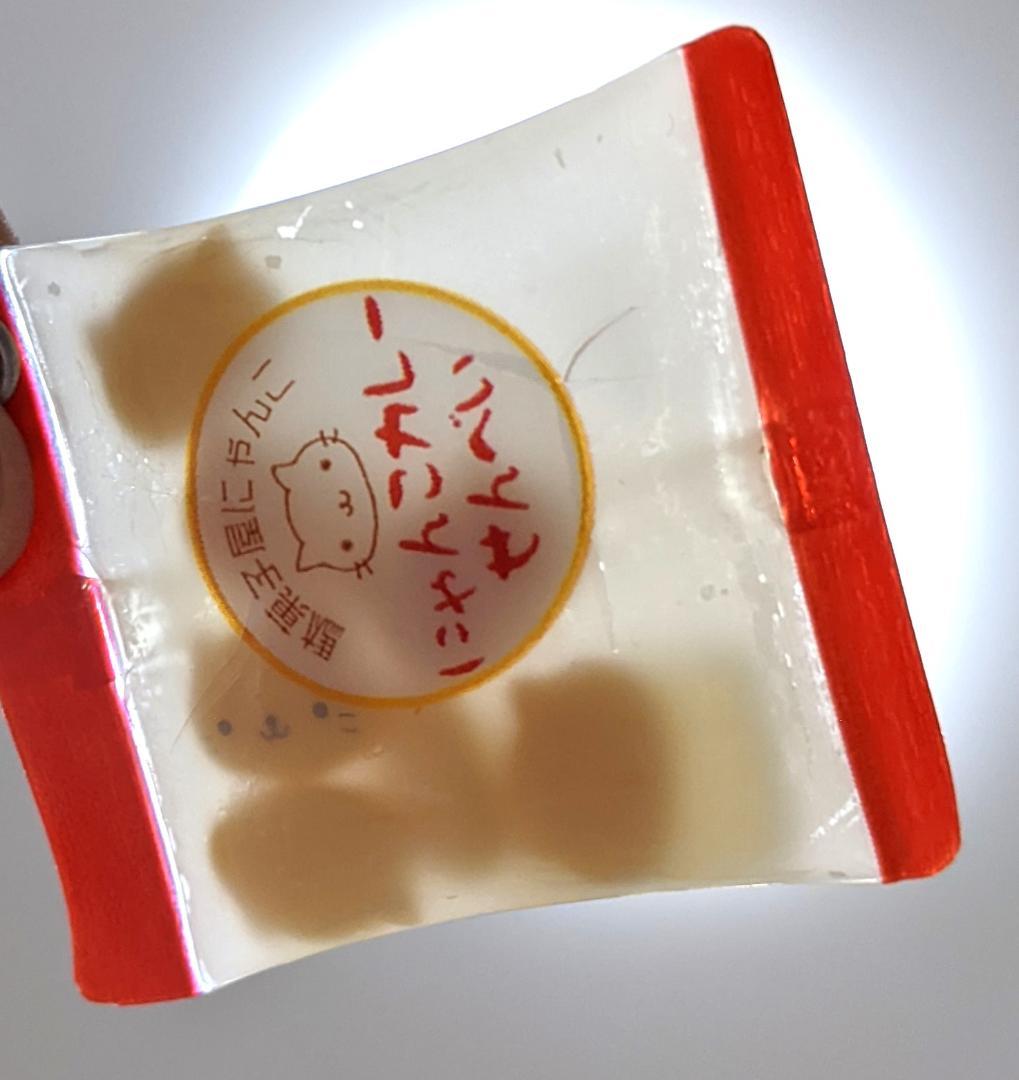 □にゃんにゃんにゃんこ□駄菓子屋にゃんこ シャカシャカスイング 4点