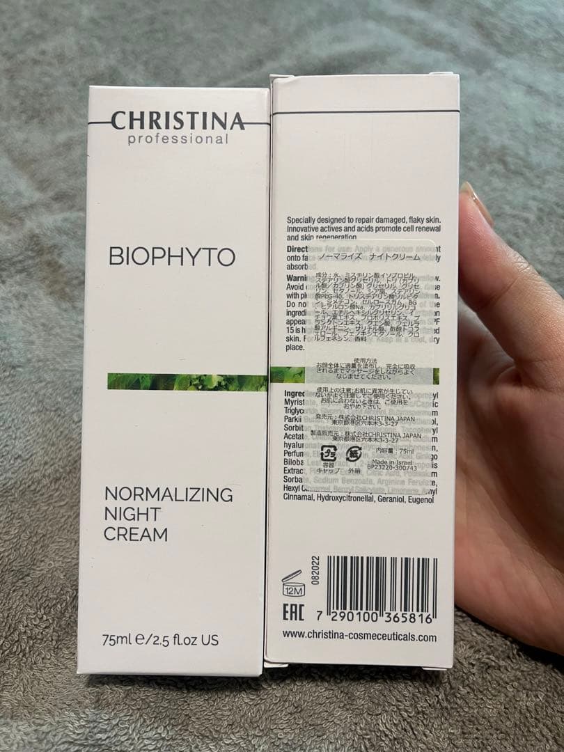 CHRISTINA BIOPHYTO ナイトクリーム 夜用
