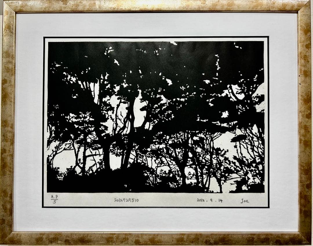 木版画 2012729510 Joe woodcut 丈