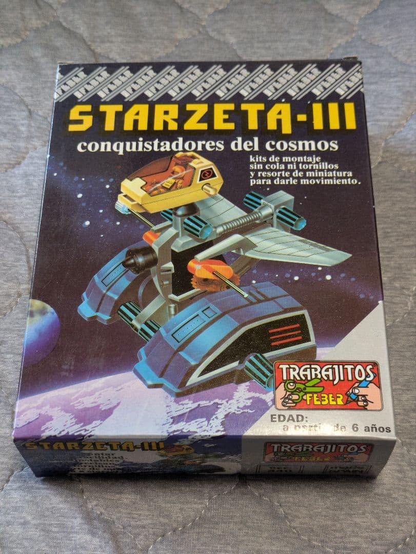 STARZETA 海外 ゾイド メカ生体 旧 メカボニカ グライドラー トミー Amazon.co.jp: /超絶 STARZETA 旧ゾイド 海外版 メカボニカ 3体セット