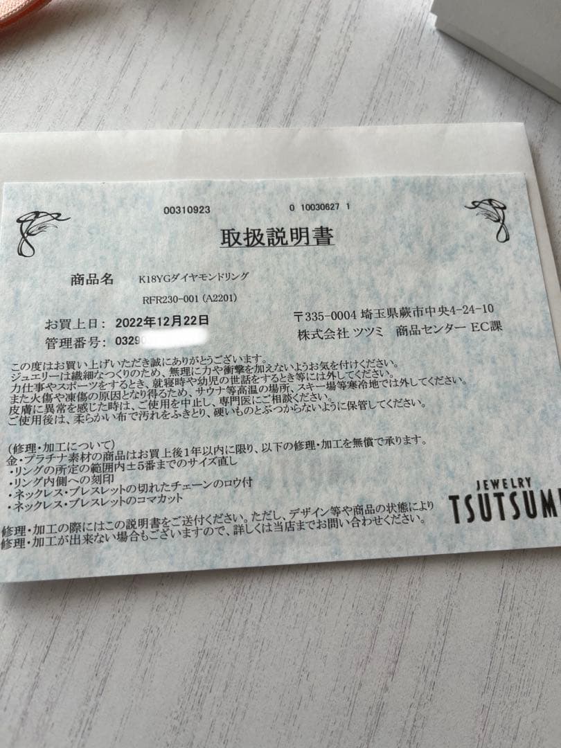 【定価15万】ジュエリーツツミ k18 ダイヤモンドフラワーリング 0.5ct