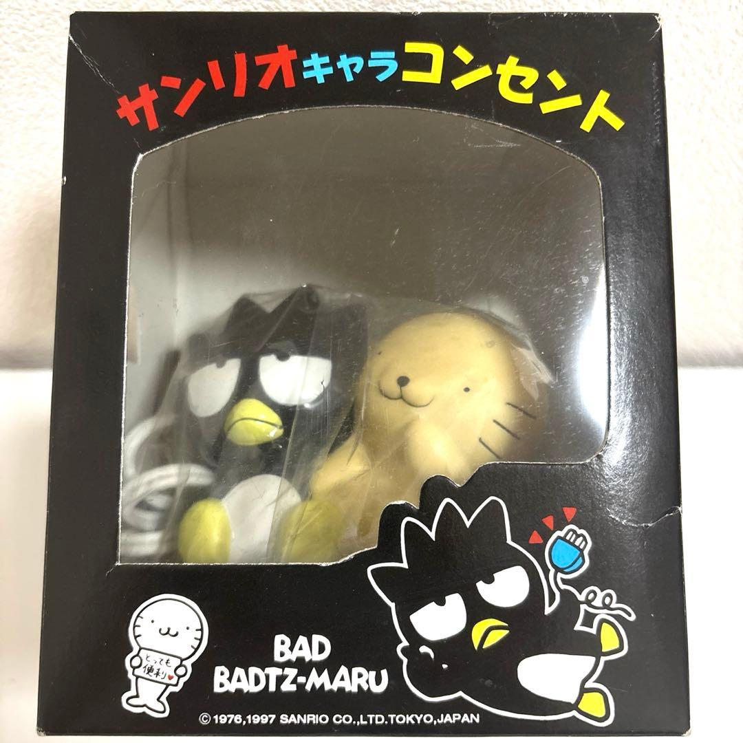 バッドばつ丸　1997年製　キャラコンセント【未開封品・動作未確認】当時物　希少 Yahoo!オークション -「(昭和 レトロ)」(バッドばつ丸) (サンリオ)の