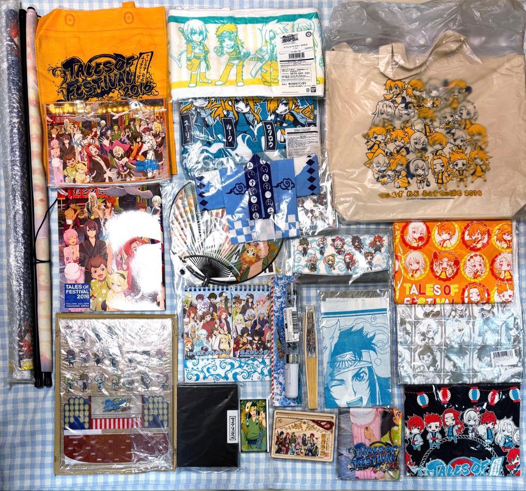 テイルズオブリバースグッズまとめ売り