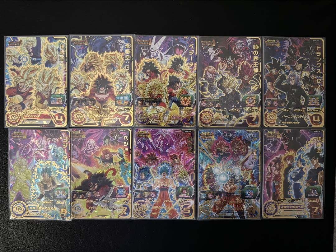 SDBH MM6 UR/SR フルコンプセット