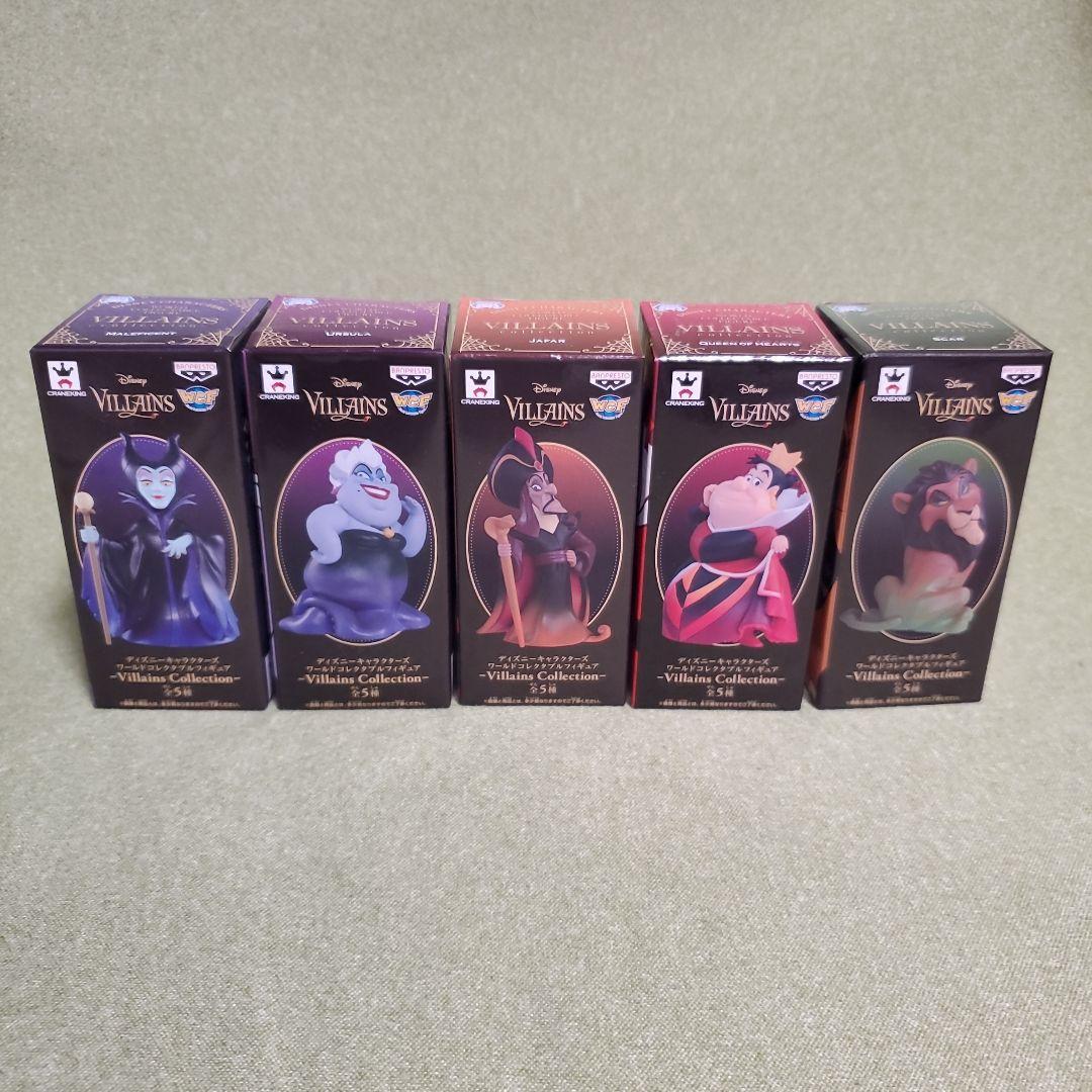 【未開封】ディズニー　Villans Collection　全5種