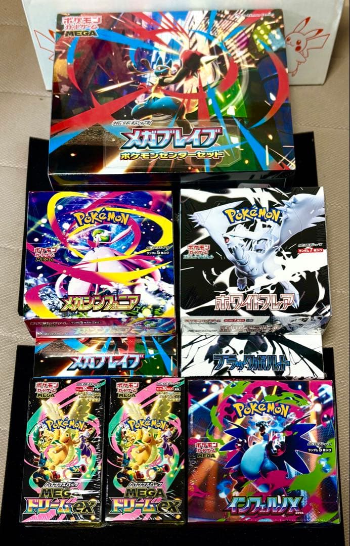 ポケモンカードゲーム　シュリンク付き 8BOXセット