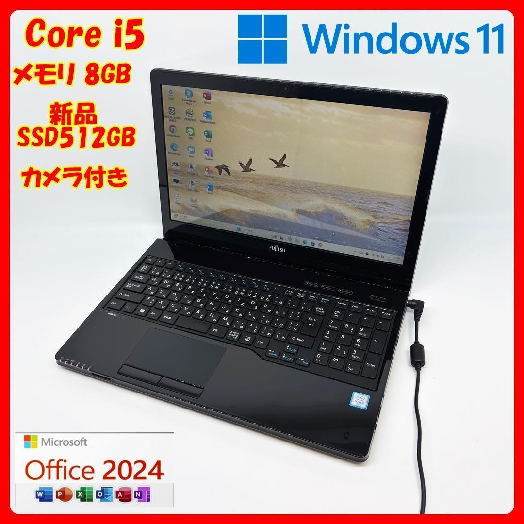 富士通 ノートパソコン Corei7 SSD オフィス付き Win11 D7