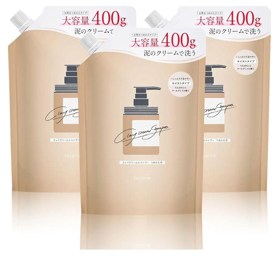 cocone　クレイクリームシャンプー 400g 3個セット
