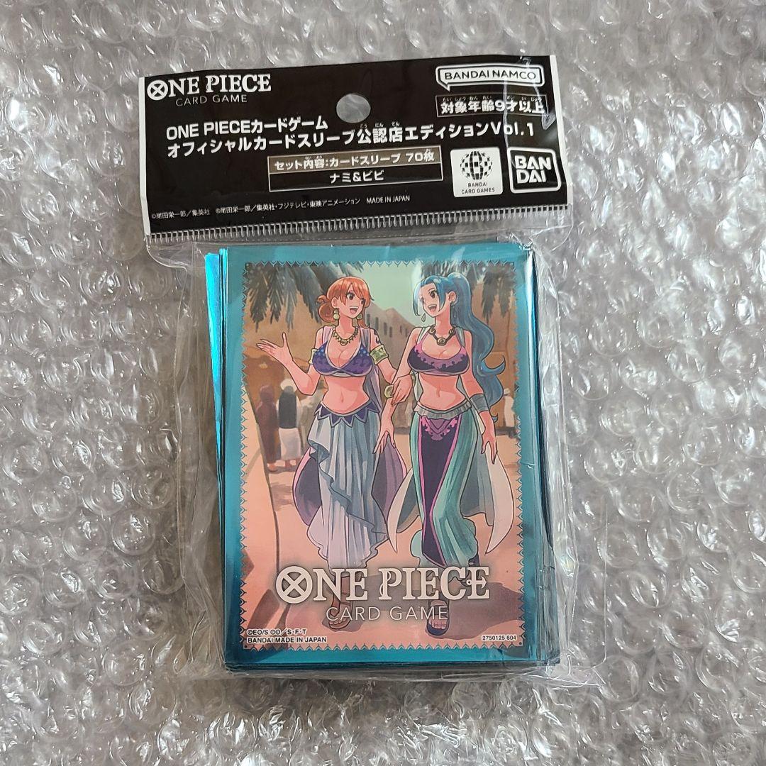 ナミ ビビ スリーブ 限定 公認店エディション アラバスタ 公式 ワンピ