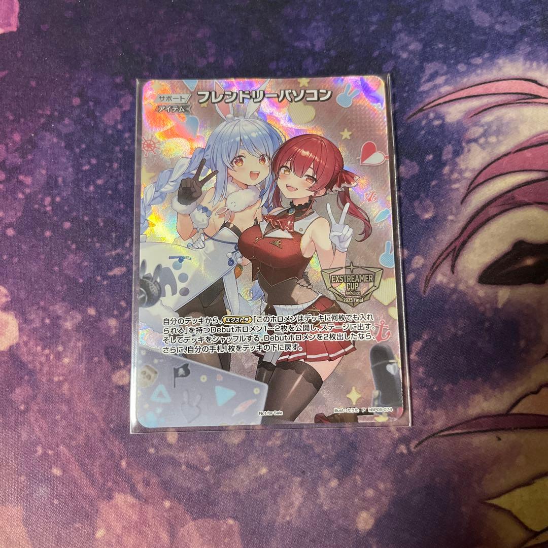 限定値下げ中 フレンドリーパソコン プロモ - メルカリ