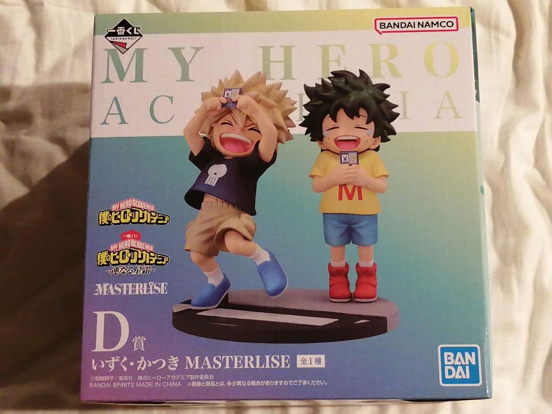 一番くじ ヒロアカいずく•かつきMASTERLISE D賞連なる星霜