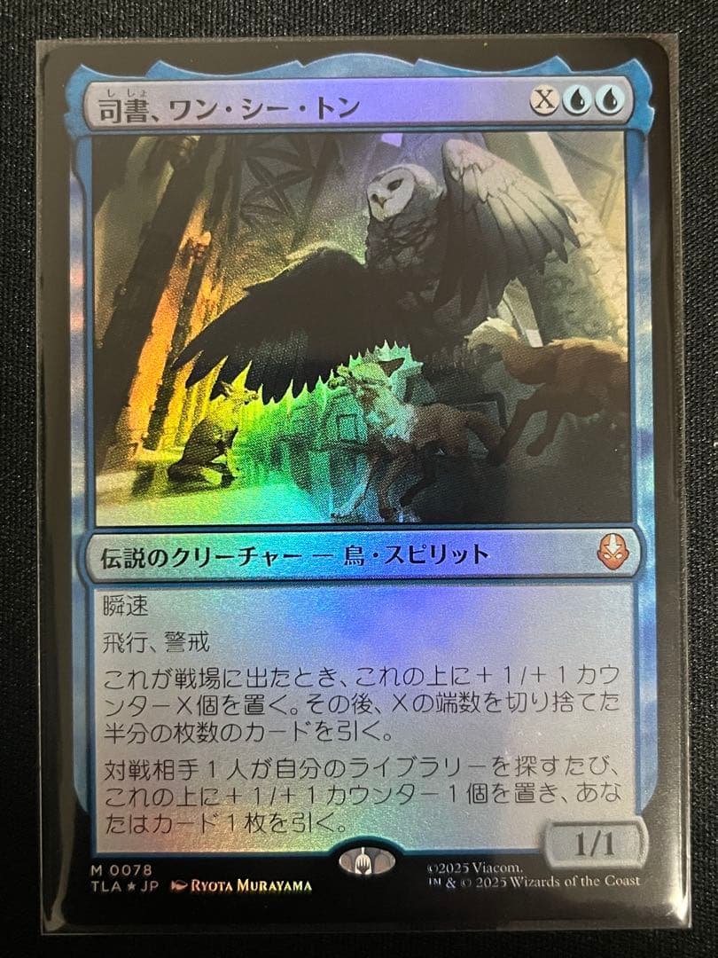 豊かな在郷 英語 4枚セット MTG 豊かな在郷/Abundant Countryside英語