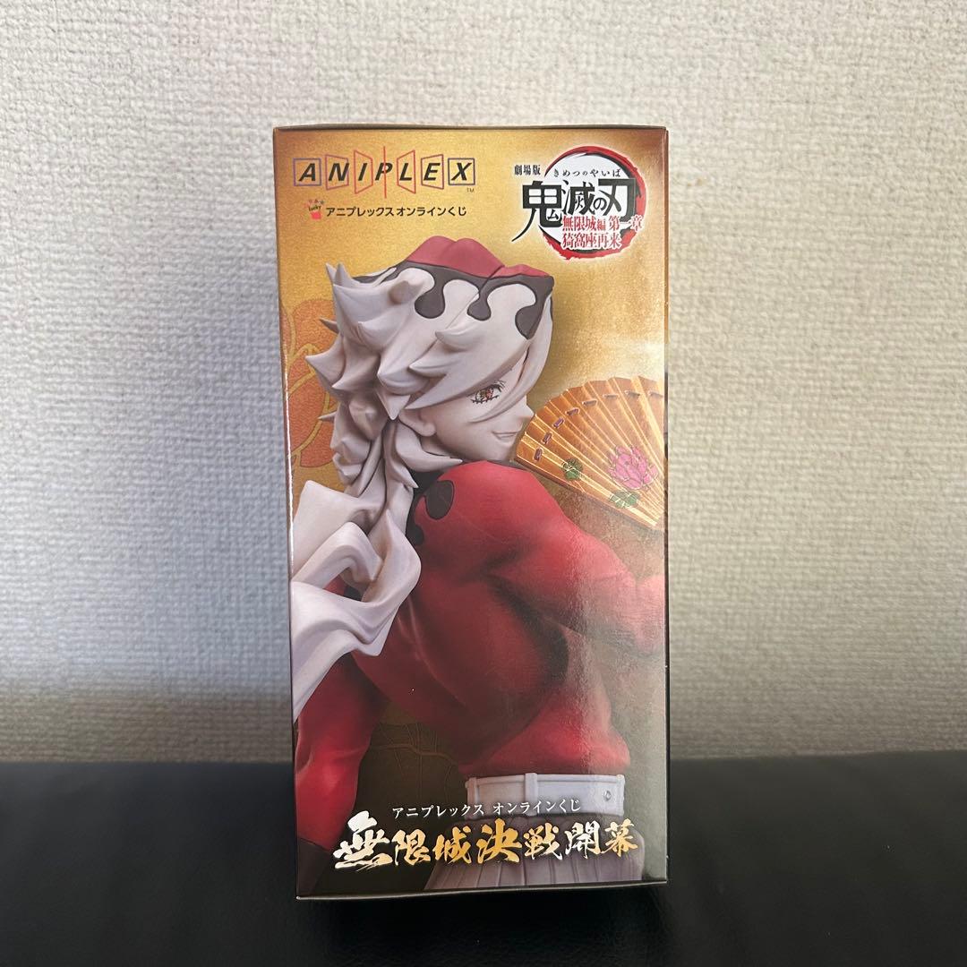 鬼滅の刃 アニプレックスオンラインくじ B賞 童磨 ノンスケール