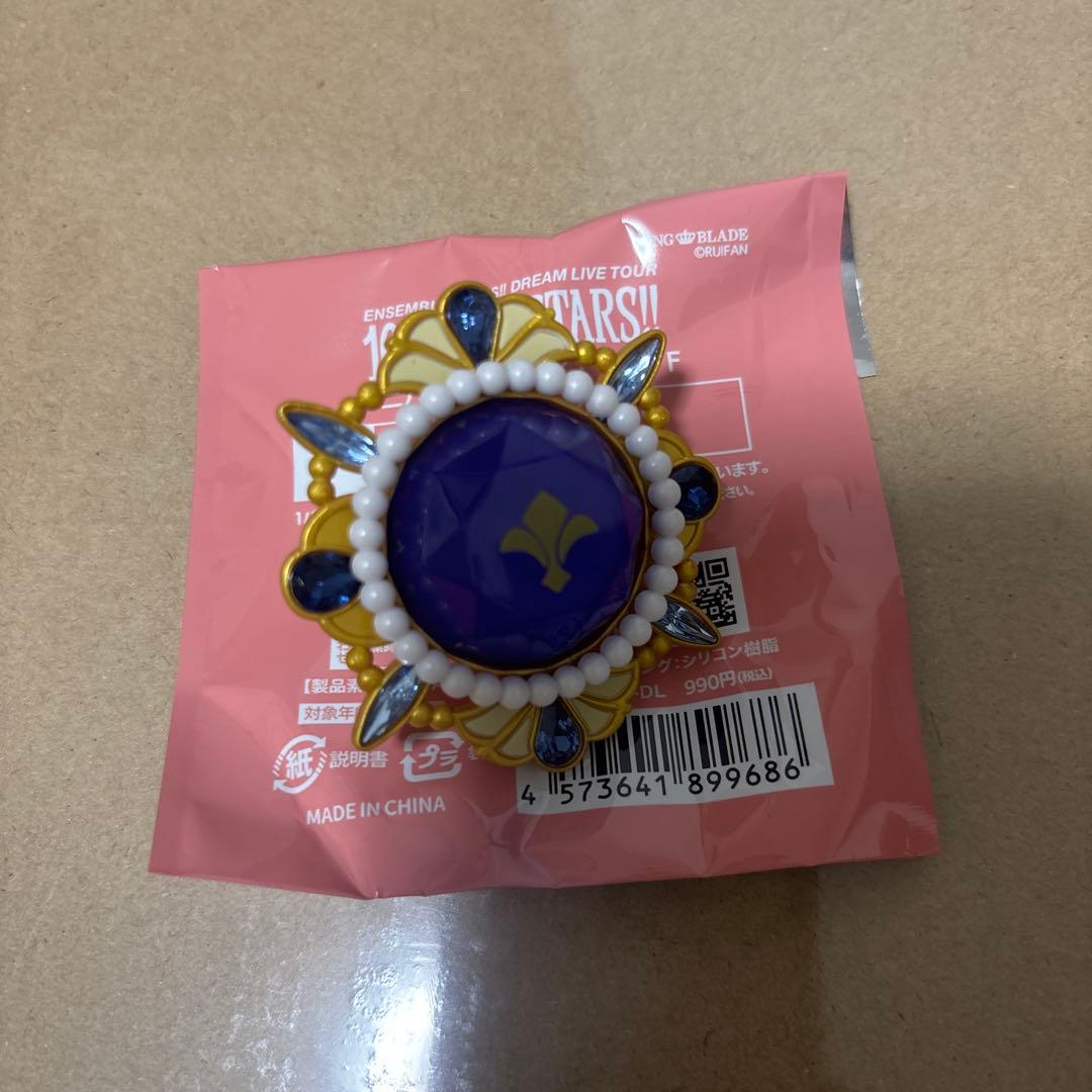 あんスタ スタライ リングライト 朔間凛月 - メルカリ