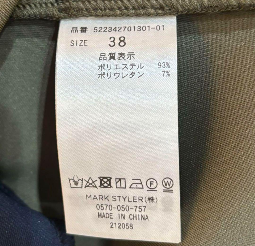 新品未使用 タグ付き UN3D. アンスリード スライドカットトップ 38