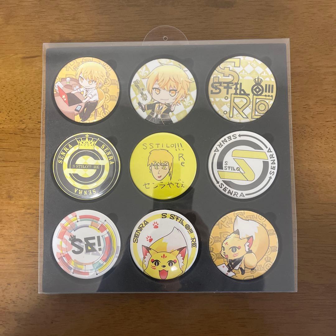 浦島坂田船 センラ ワンマン 缶バッジ 9個セット - メルカリ