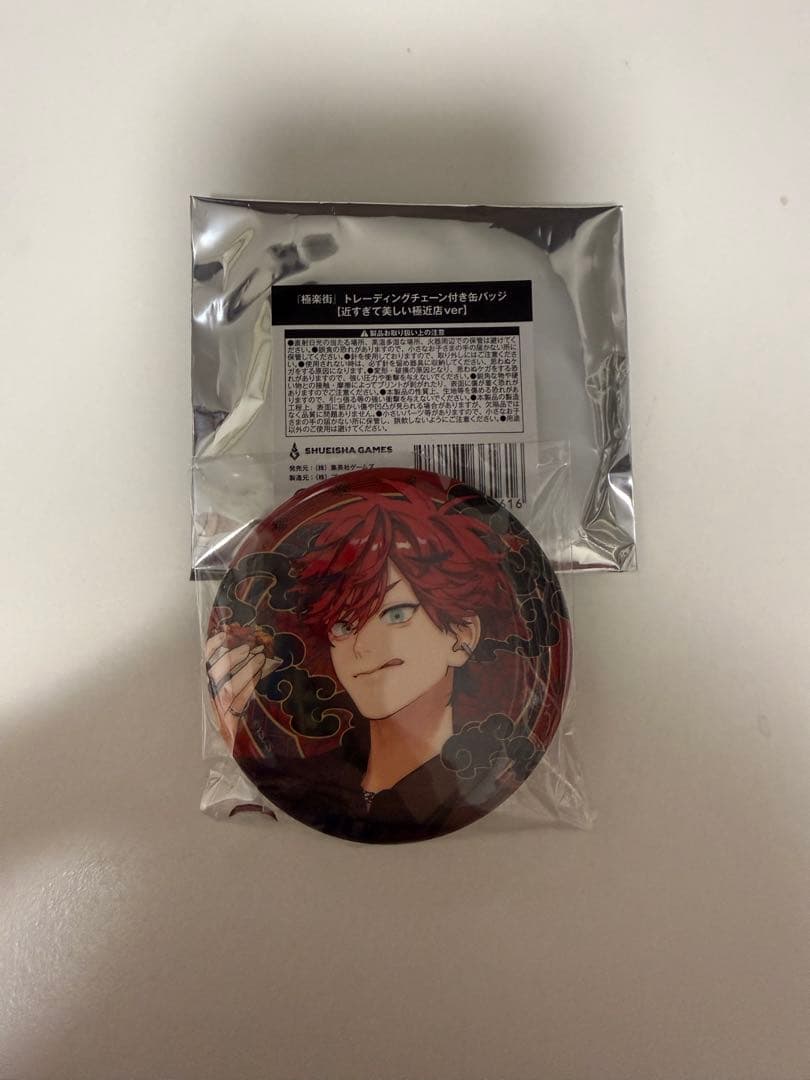 極楽街 トレーディングチェーン付き缶バッジ 近すぎて美しい極近店 ver