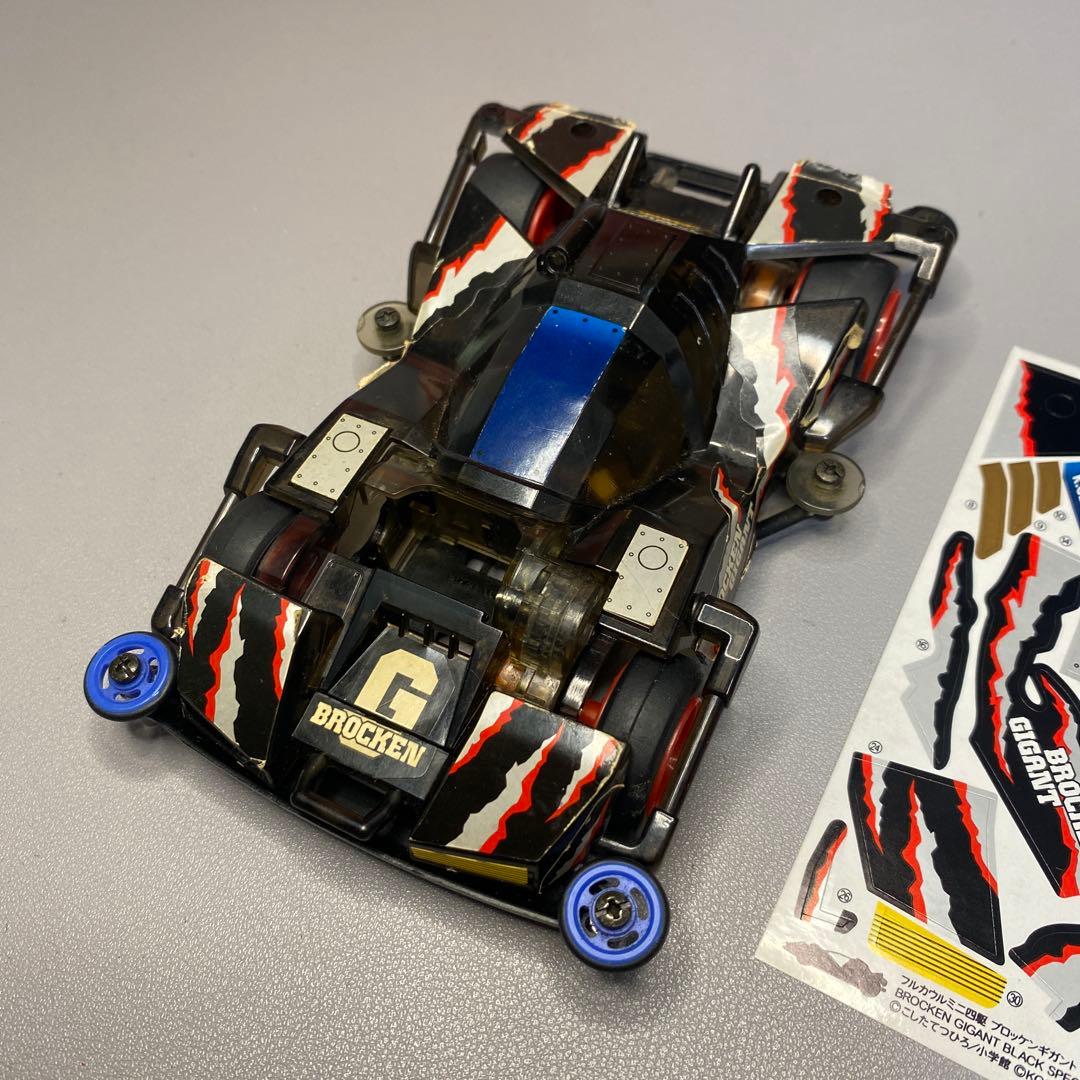 ミニ四駆】ブロッケンギガント ブラックスペシャル - メルカリ