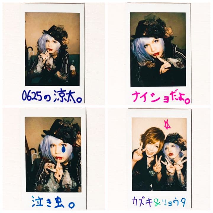 V系☆NEVERLAND【涼太】落書き☆チェキ☆ Monopicture☆4点 - メルカリ