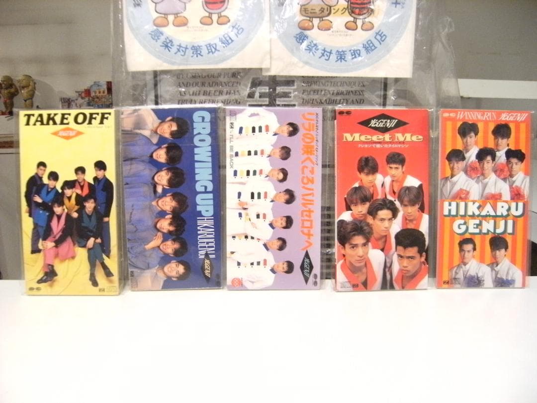 廃盤☆レトロ ジャニーズ 名曲 青春 恋愛 光GENJI CDシングル 5枚