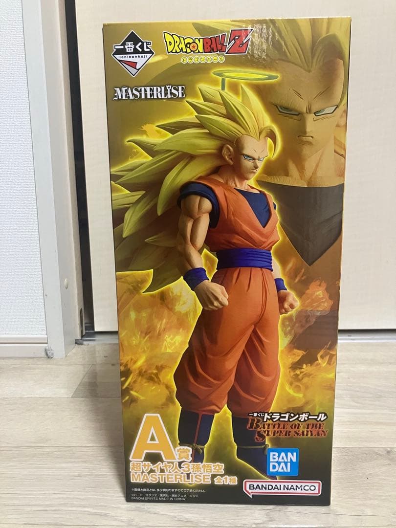 一番くじ　ドラゴンボールA賞　超サイヤ人3 孫悟空　ラバーマグとストラップセット