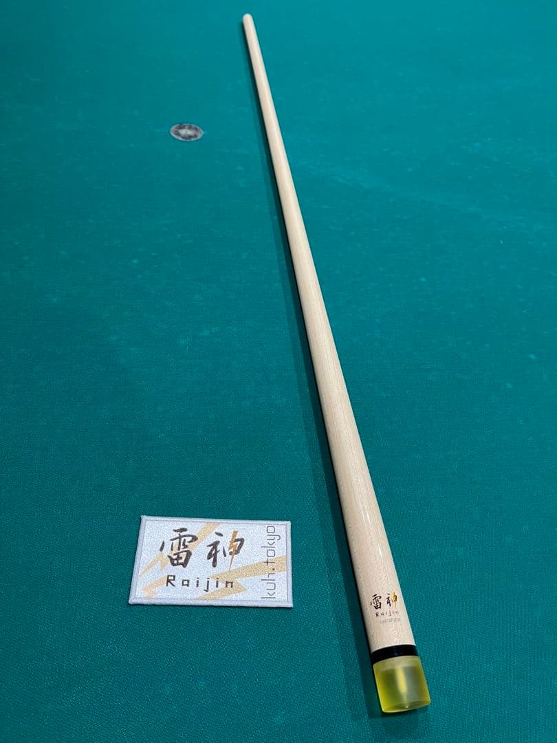 kuh 雷神シャフト