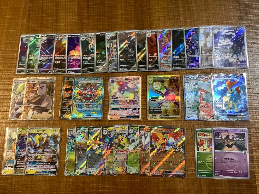 ポケモンカード ar rr sr ur hr ミラー　まとめ売り