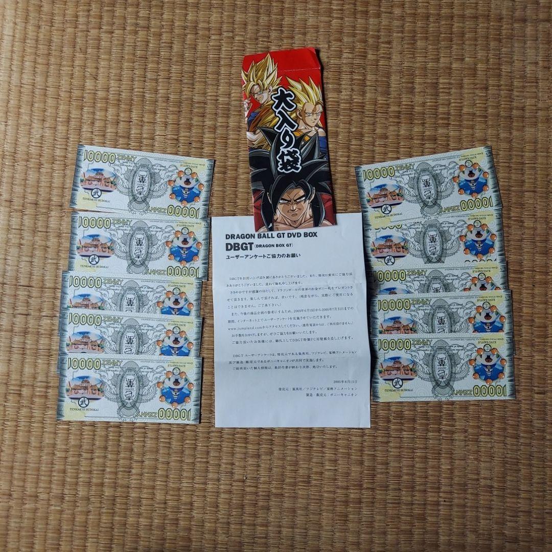 非売品‼️ドラゴンボール大入り袋ゼニー札 丸亀製麺』『ドラゴンボールZ』 コラボ開始まであと5️⃣日