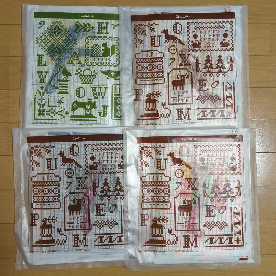 クチュリエ　おふとんキルト16セット①