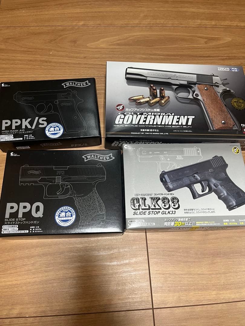 エアコッキングガン、4点セット PPK/S PPQ GLK33 コルドガバメント