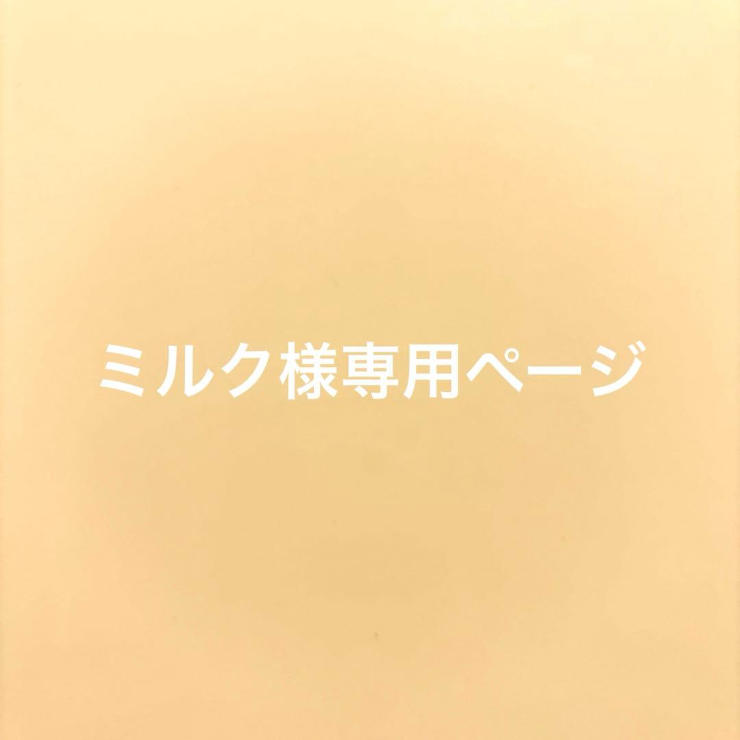 新品　MEDICAL PROOF THE LINE フェイスクリーム