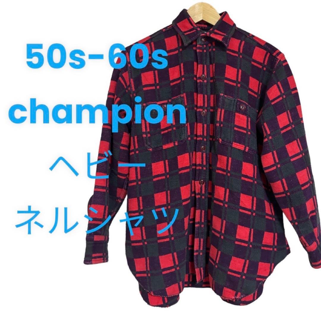 60s champion チャンピオン ヘビーネルシャツ マチ付き - メルカリ