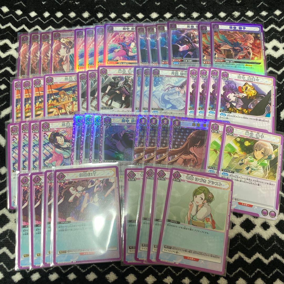 た*ち様 ユニオンアリーナ　シャニマス　紫　アンティーカ　デッキ