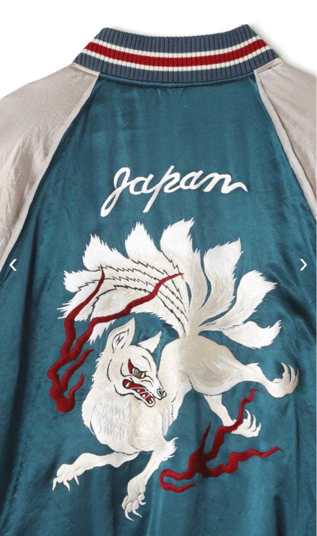 極レア】 el conductorH コンダクター 別注九尾スカジャン ブルー