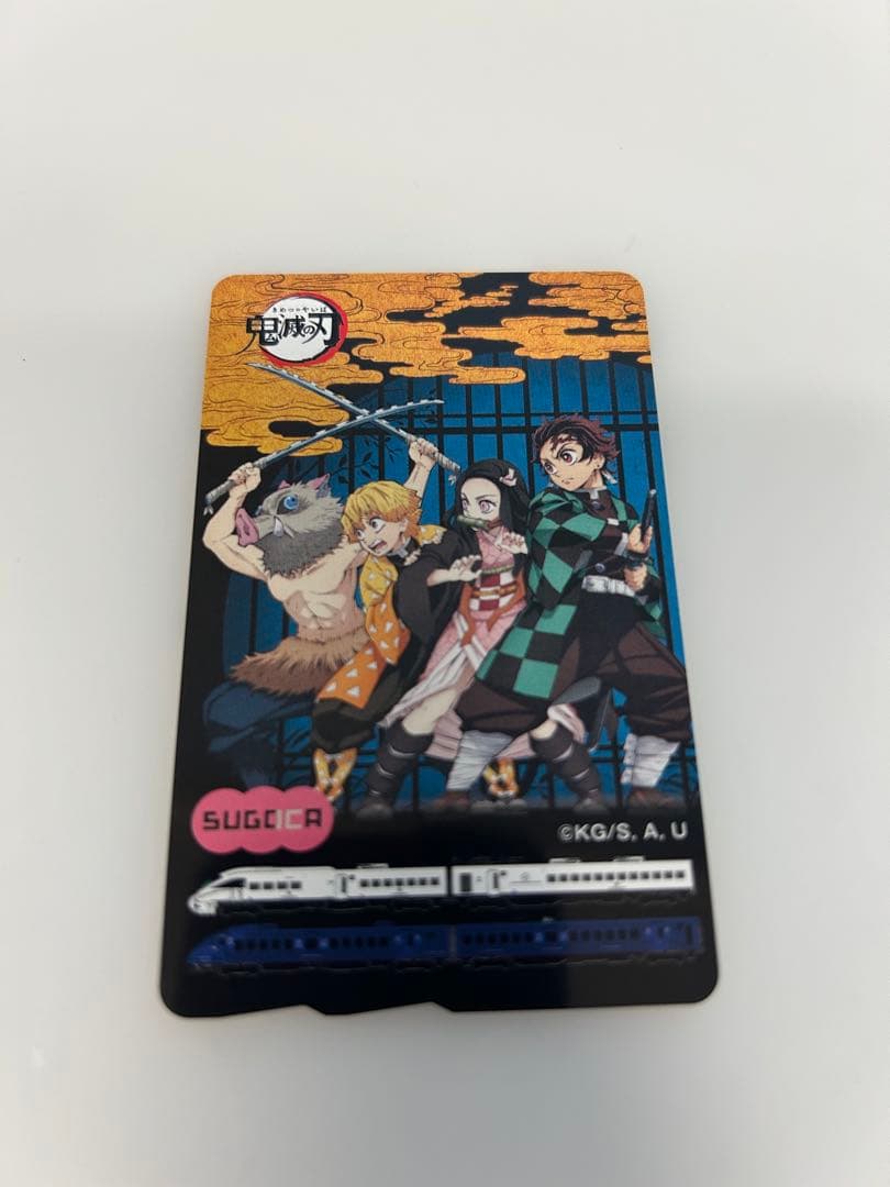鬼滅の刃SUGOCA JR九州キャンペーン 当選 1000枚限定 記念品