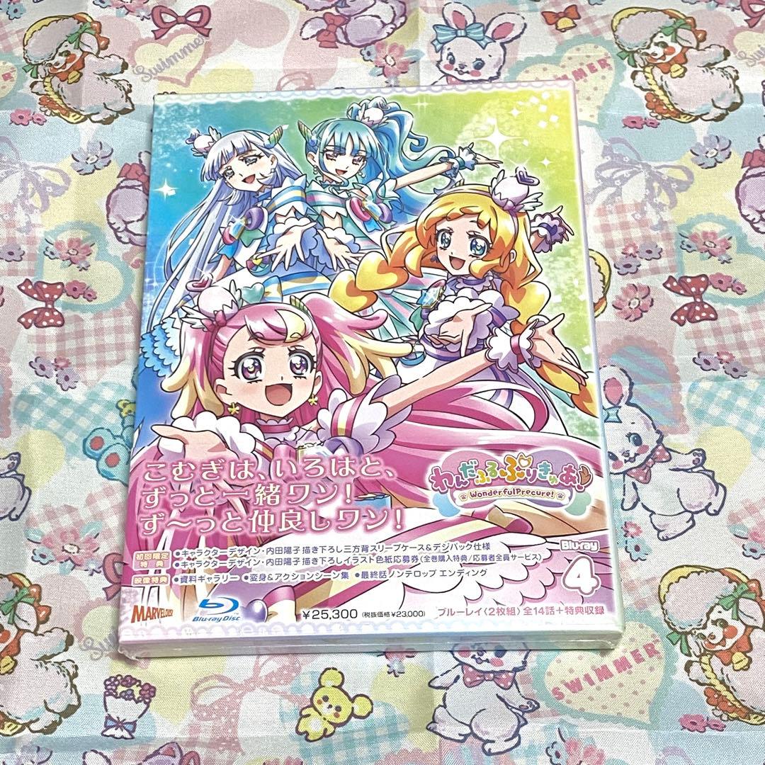 わんだふるぷりきゅあ！ Blu-ray vol.4 【色紙応募券付き】 - メルカリ